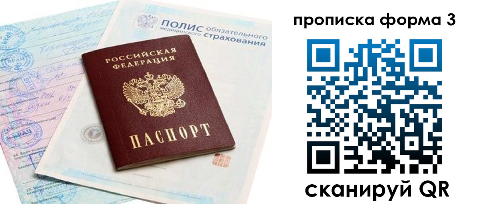 регистрация для дет. сада в Лыткарино