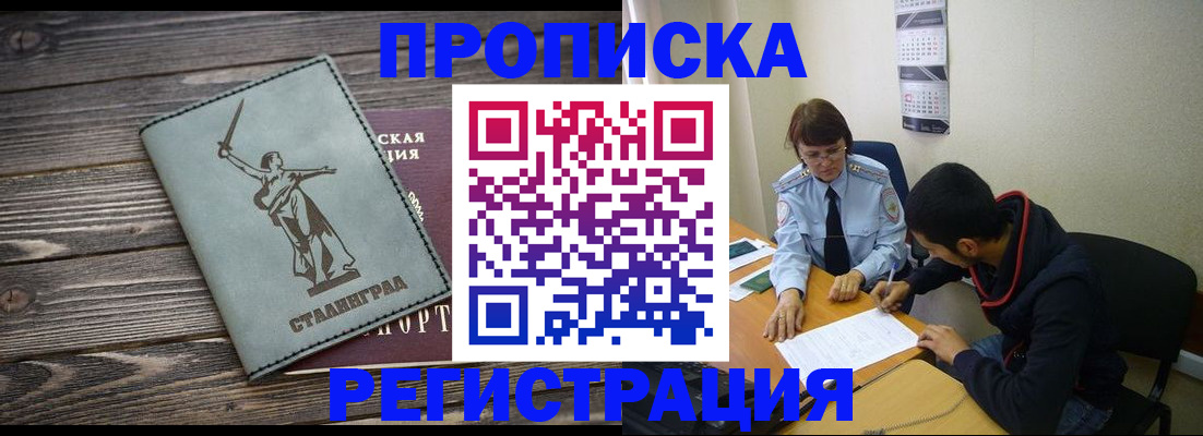регистрация для дет. сада в Лыткарино