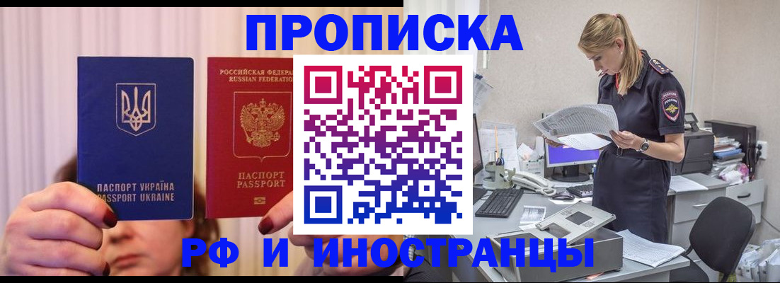 временная регистрация госуслуги в Лыткарино