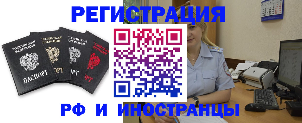 регистрация для школы в Лыткарино