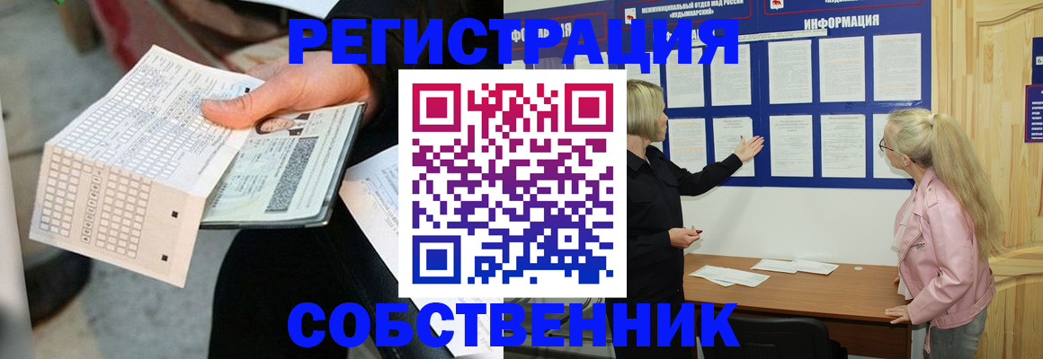 регистрация для дет. сада в Лыткарино